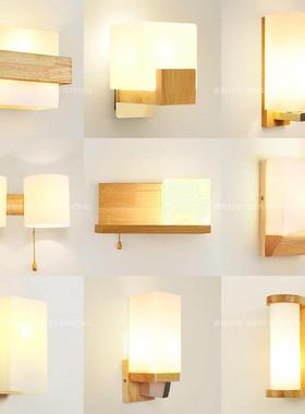 直销简约北欧木艺客厅卧室床头过道阳台玻璃实木壁灯铁艺集合