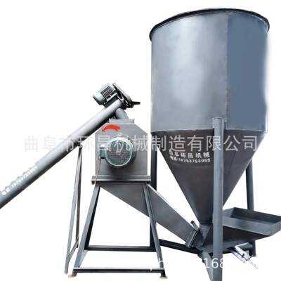 式立料粉碎机饲自LJ-00223吸食式粮饲料肥料混合搅拌机