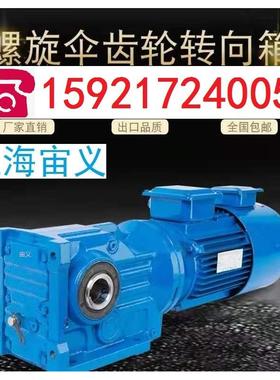 BWD13-59-47-43-35-3KW摆线针轮减速机电机减速器BYD11-35-1.