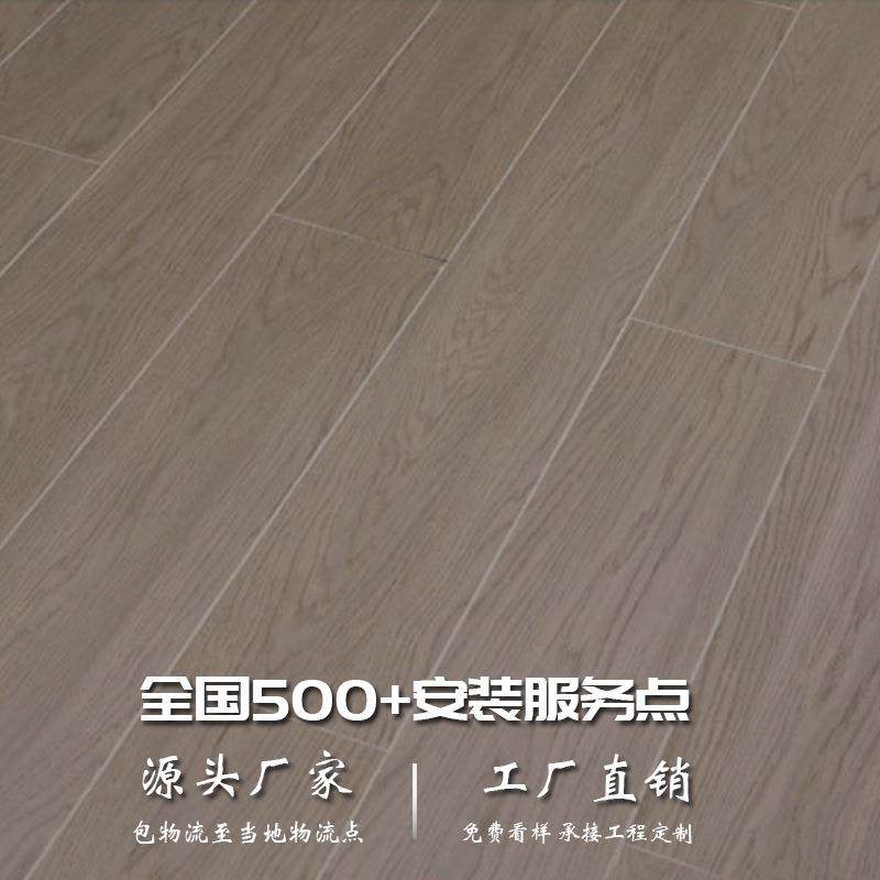 新三层实木复合地板耐磨环保地热地暖锁扣木地板实木家用超划算