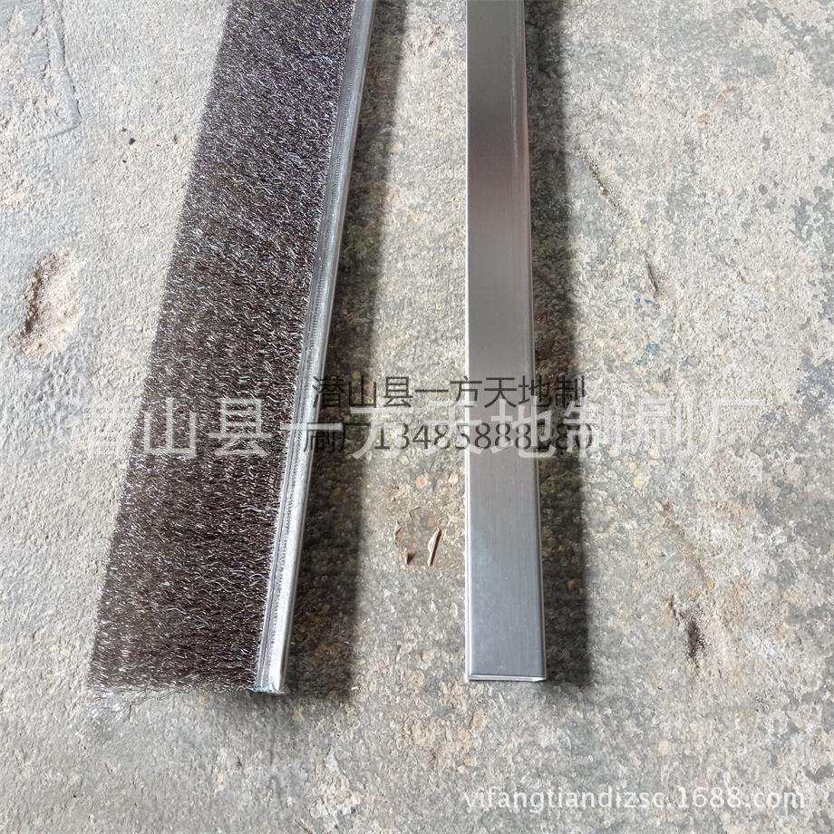 316不锈钢U型除污清洁条刷h型F型除锈去毛刺304条刷