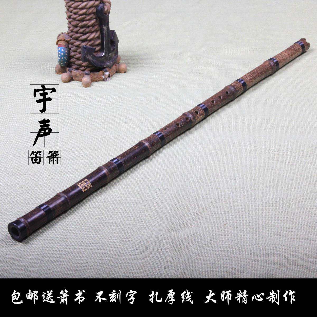 浅竺演奏洞箫一节萧5年老料大师精制紫竹箫萧乐器初学送配件
