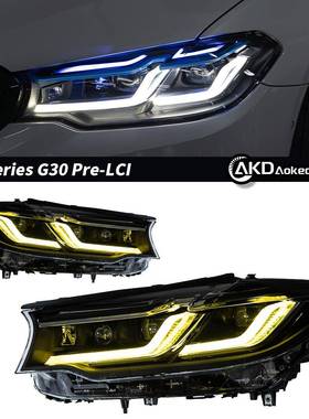 专用于18-20款宝马G30双色可切换大灯总成LED日行灯转向灯车