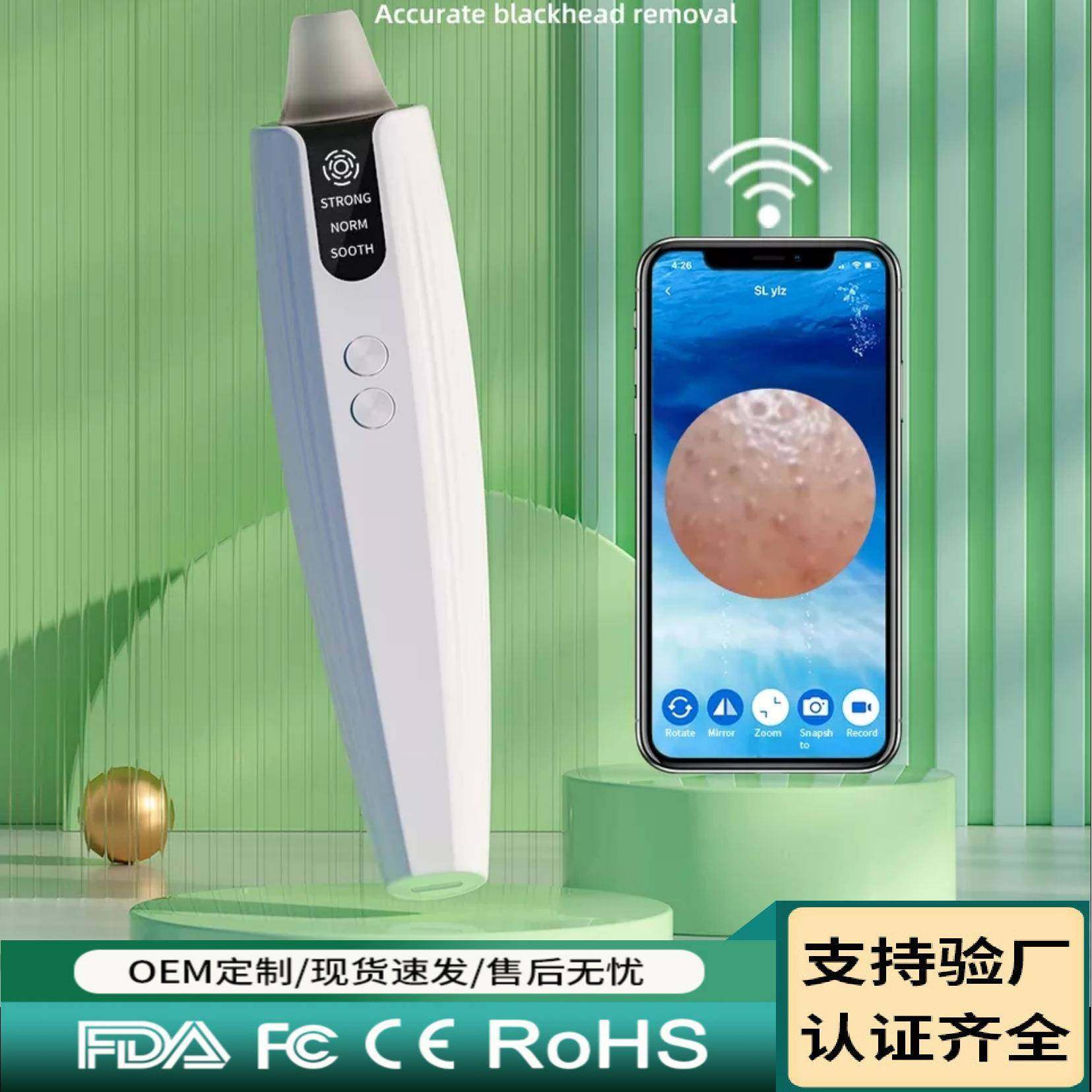 可视吸黑头粉刺仪器毛孔清洁去鼻子黑头粉刺吸出器铲黑头导出神器,收纳整理,烫衣板及配件,淘宝优惠券,粉丝福利购,淘宝优惠卷