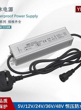 12V/24V恒压防水开关电源60W-600WLED灯带灯箱平板灯防水电源