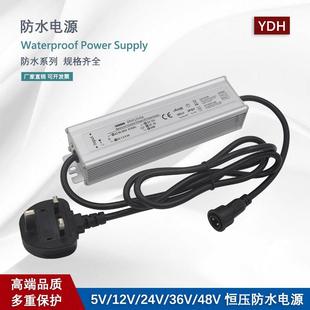 12V 600WLED灯带灯箱平板灯防水电源 24V恒压防水开关电源60W