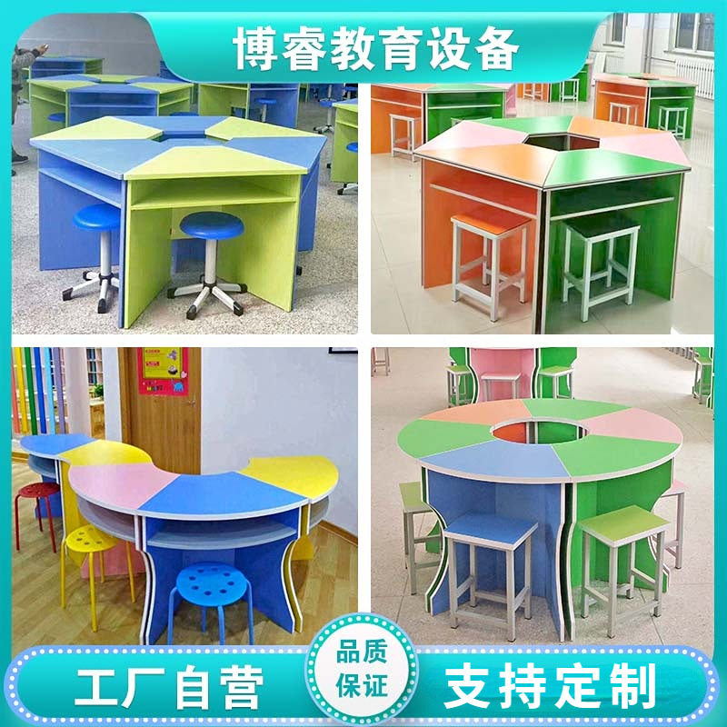 中小学六边形桌梯形圆形拼接折叠桌异形桌阅览教室智慧教室电脑桌