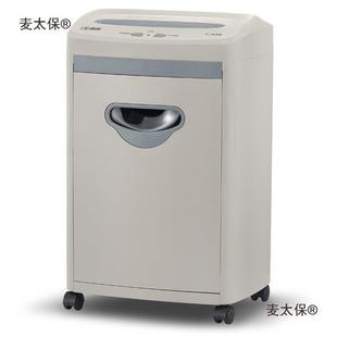 科密碎纸机C638办公家用商用电动文件粉碎机五级保密大功麦太保