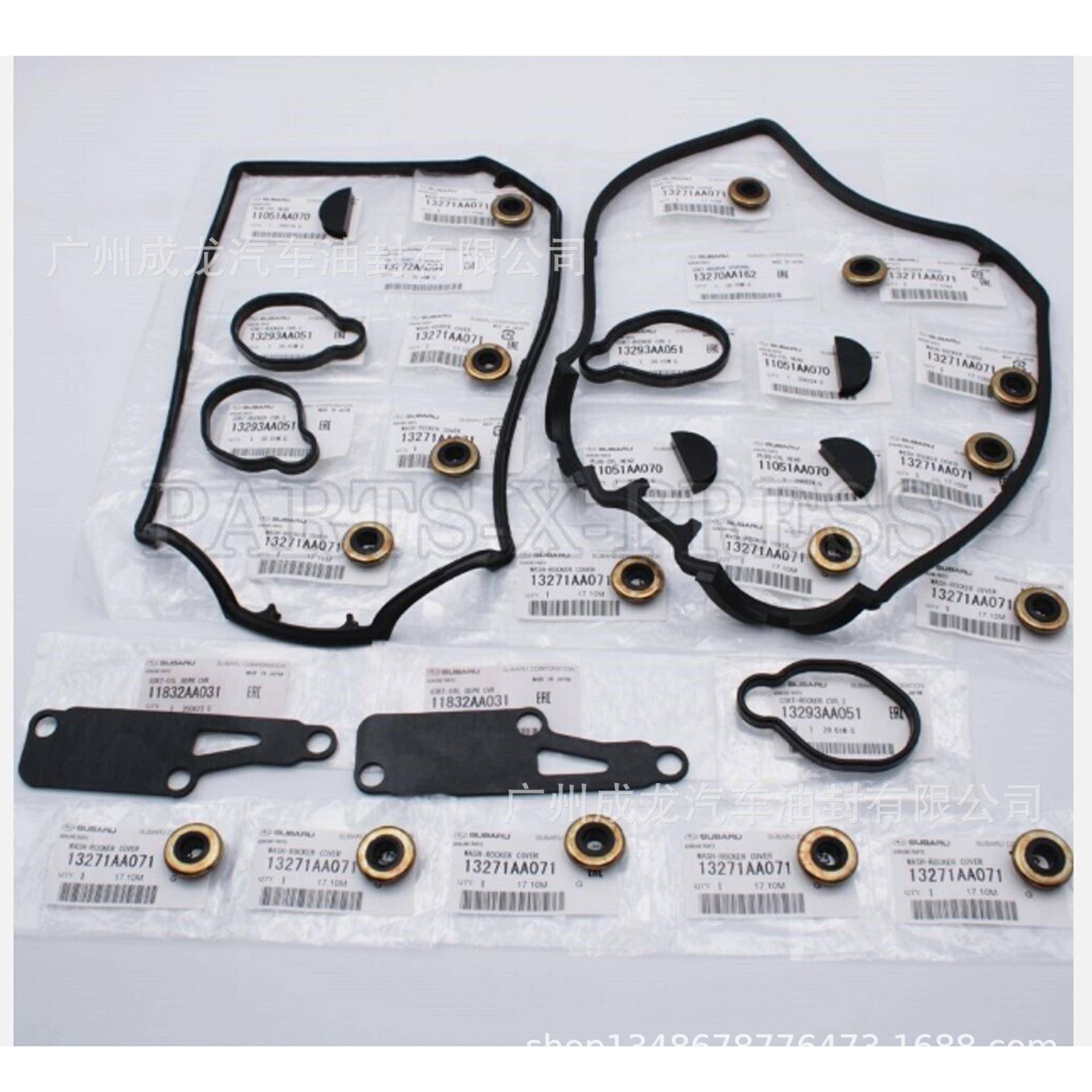 13270AA16213272AA09411051AA07013293AA05111832AA031