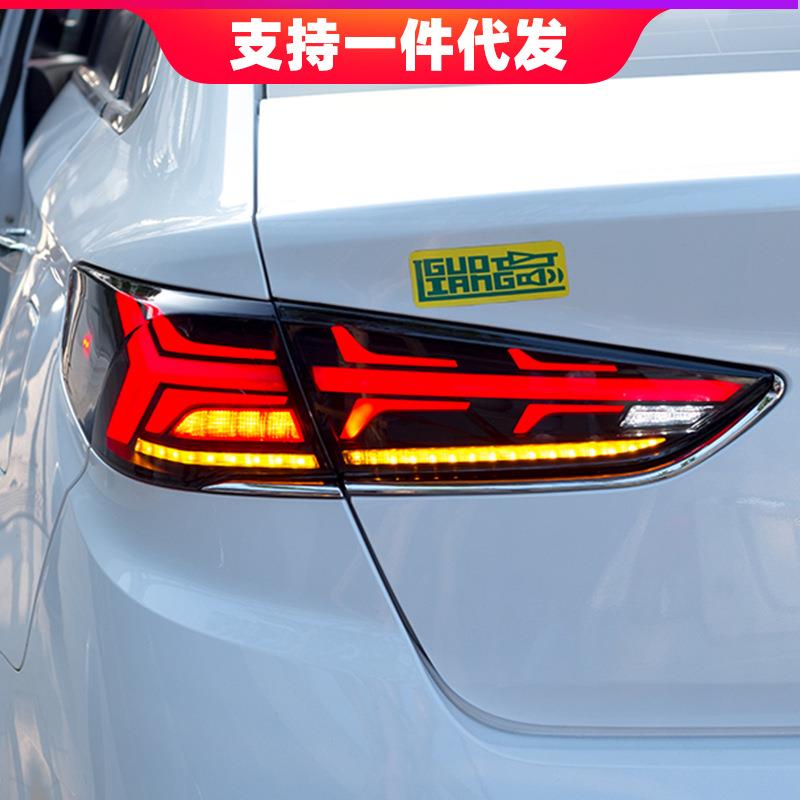 适用于2018索纳塔9尾灯总成改装LED尾灯索九尾灯流光流水转向灯