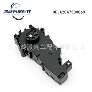 2047500060后备箱闭锁器行李箱锁块适用奔驰BenzW205W213