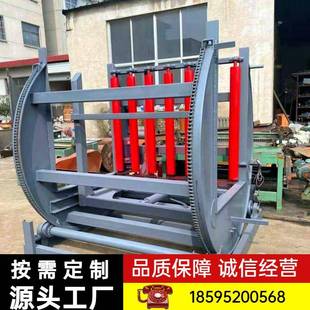 纸卷模具翻转机木饰面板翻板机物料钢板90度V型钢带翻转机视频
