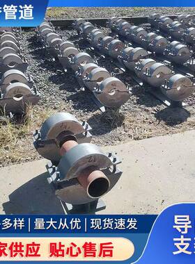 蛭石隔热保温滑动管托来图生产WT-1弯头支座PT-1平管支托