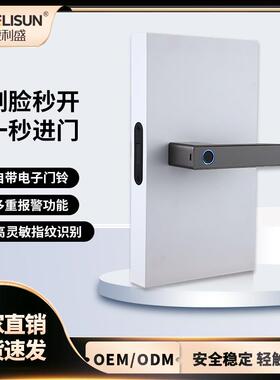 智能锁室内指纹锁家用木门玻璃分体办公室书房免改孔卧室锁带APP