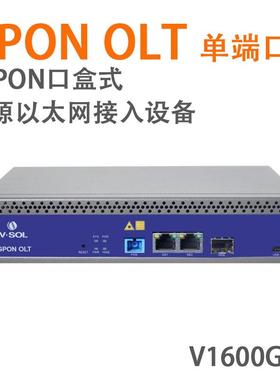 VSOL-V1600GS-F无源以太网智慧终端设备单口1-PortGPONOLT带WEB