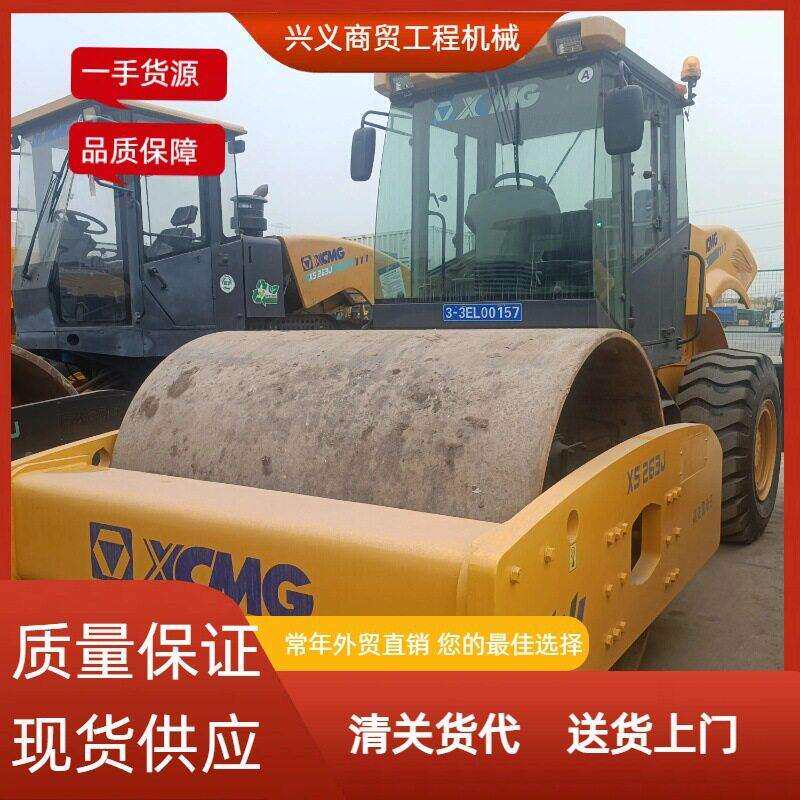 外贸直销各类徐工震动压路机XS263JXS223JXP303SXS600JXRM50