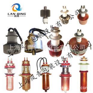 锦州华光FU-9T94F陶瓷真空电子管高频机电子管