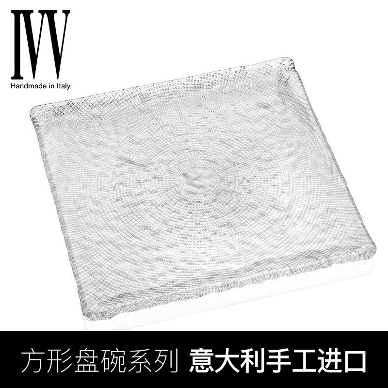 意大利进口玻璃长方形水果盘碗透明西式餐具日料寿司盘甜品盘