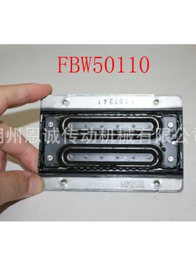 THK直线导轨FBW2560XRFBW3590XRFBW50110XR