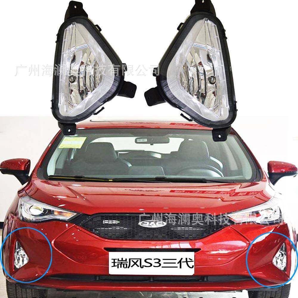 江淮瑞风S3雾灯前照灯大灯三代,畜牧/养殖物资,畜牧/养殖器械,淘宝优惠券,粉丝福利购,淘宝优惠卷