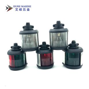 船舶信号灯航行灯左右舷灯桅杆灯艉灯单层钨丝灯游艇船用房车配件