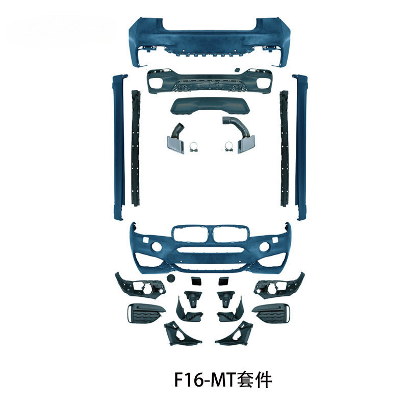 适用于宝马X6F16升级改MT前后包围14-19款前杠总成后杠侧裙中网件
