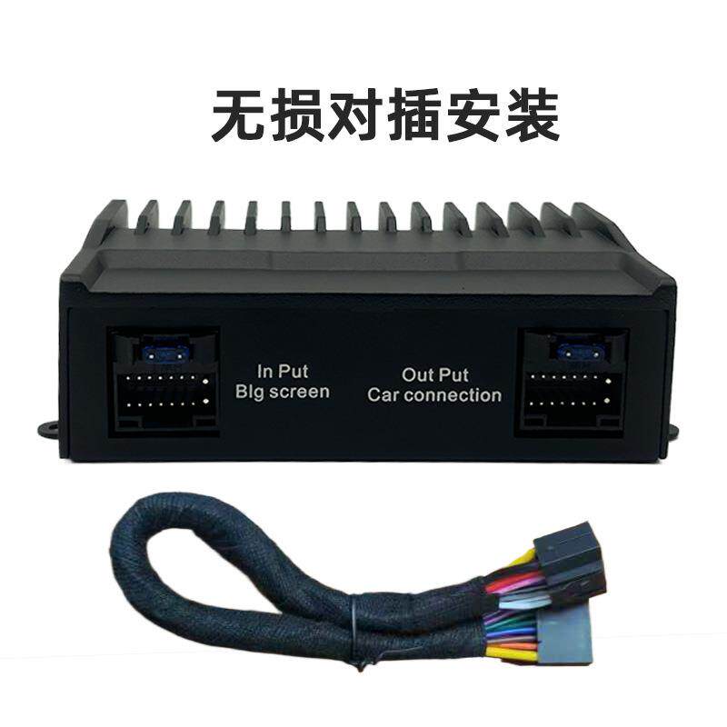 汽车改装功放音频处理器大屏导航音质无损4路安卓大屏机专用功放