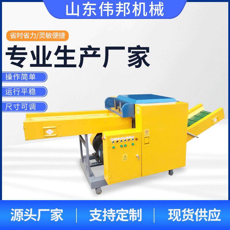衣服破碎机玻璃纤维网格布粉碎设备服装下脚料剁布机垃圾粉碎机,畜牧/养殖物资,畜牧/养殖器械,淘宝优惠券,粉丝福利购,淘宝优惠卷