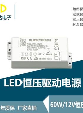 促销五年质保现货UL12V5A浴室镜化妆镜内置超薄迷你LED电源