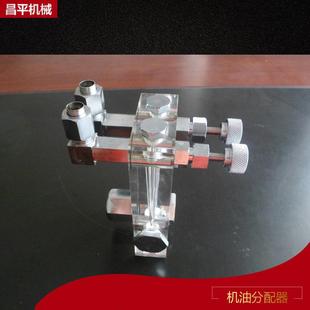 机油分配器油机造纸设备及配件润滑系统现货供应给油分配器