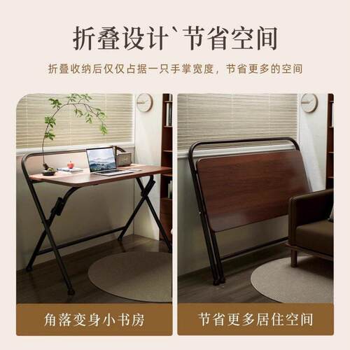 家用书桌电脑桌折叠桌书架学习桌公桌可折叠简易卧室床边小桌子