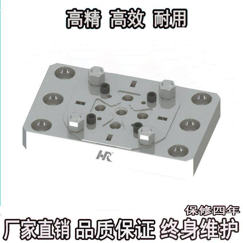 erowa火花机电极夹头150*92平面不锈钢夹头快换工装夹具