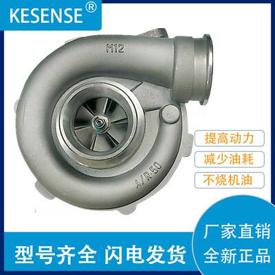 销售涡轮增压器及配件TO4B81465366-5001S3520964299