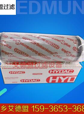 滤芯0250DN025BN4HC磨煤机滤油机滤芯