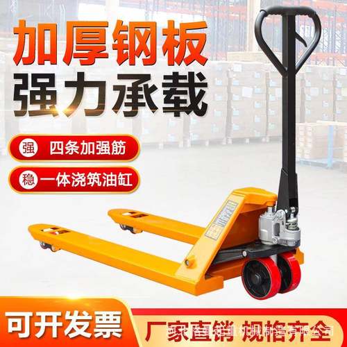 出口地牛手动搬运车托盘推车2吨3T5t液压托盘装卸叉车地牛叉车