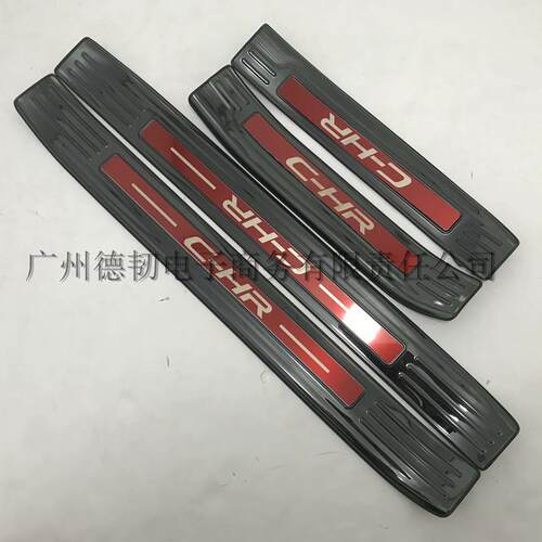 适用于17-20款丰田CHR黑钛拉丝门槛条奕泽迎宾踏板CHR外门槛条