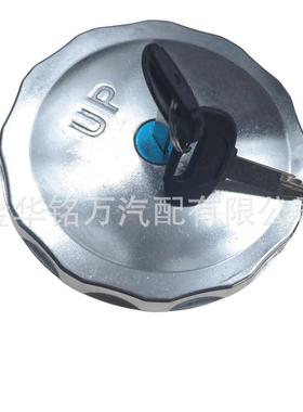 适用于日野500700系列油箱盖铝合金材质77320-167077310-E0421