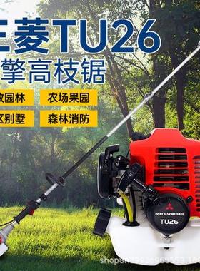原装TU26高枝油锯加长杆高空锯高枝剪高枝绿篱机园林果树修枝机