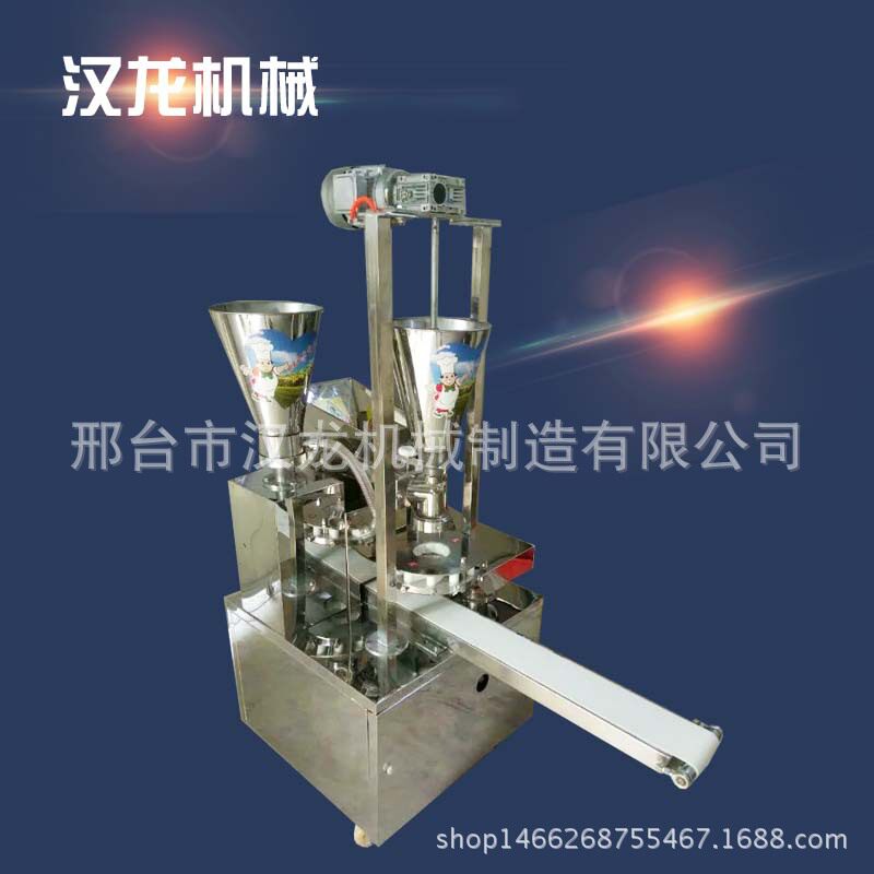 商用全自动仿手工包子机 多功能小笼包机器 小型糍粑水煎包机价