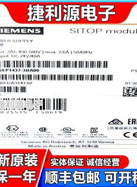 电源6EP1436/1336/1437/1457/1333/1334-3BA10/2AA01/2BA01/3BA00