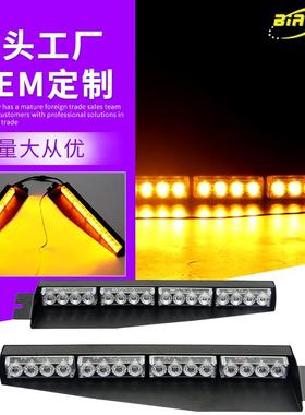 遮阳板改装黄色闪光铲子灯挡风吸盘前档装饰灯开道照明警示LED灯