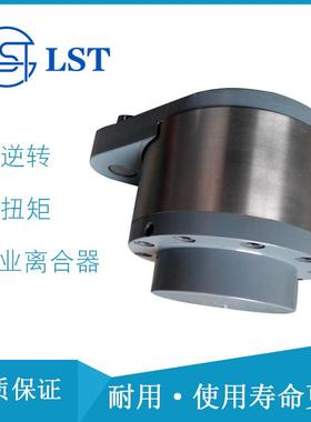 单向超越离合器MZEU50(K)E3+E4、MZEU60(K)E3+E4用于冶金机械