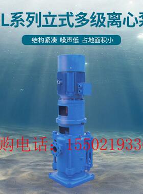 上海连成集团立式多级泵150DL150-20x5管道稳压水泵机械密封型