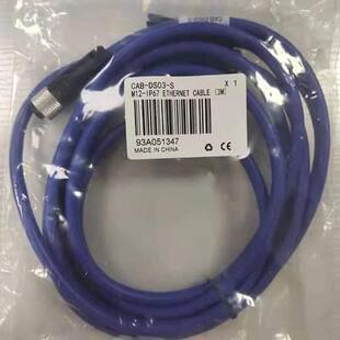 得利捷Matrix210N300N410N传输网线IO线串口转接线3米