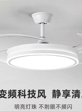 风扇灯客厅隐形北欧吊扇灯餐厅卧室家用简约现代led电风扇吊灯