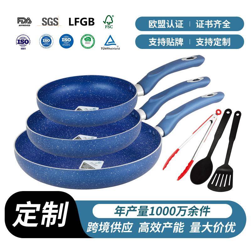 不粘锅家用炒锅套装麦饭石无涂层平底锅炒菜锅厨具套装
