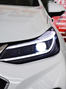 适用于适用于17-20款雪佛兰科鲁兹大灯总成改装透镜LED日行灯流水