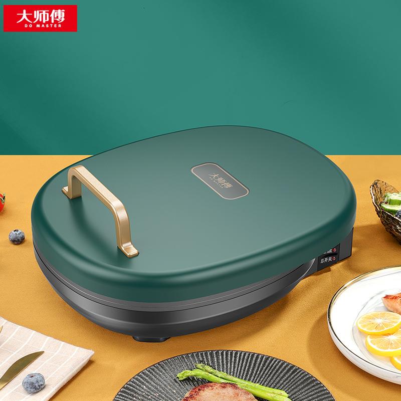 大师傅加深电饼铛家用烙饼锅双面加热烤饼机多功能煎饼锅自动饼档