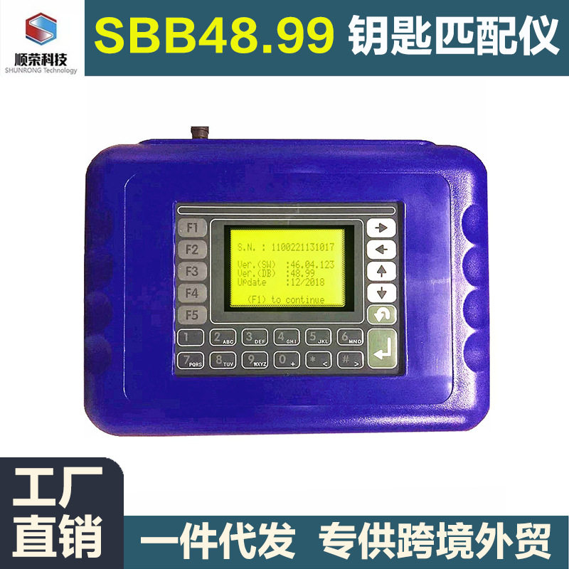 SBBPro248.99OBD2KeyProgrammer汽车钥匙编程仪46.02升级款
