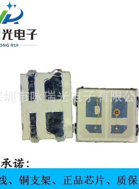 2835双色1W灯珠原厂芯片LED2835红蓝红绿红黄双色双杯贴片光源